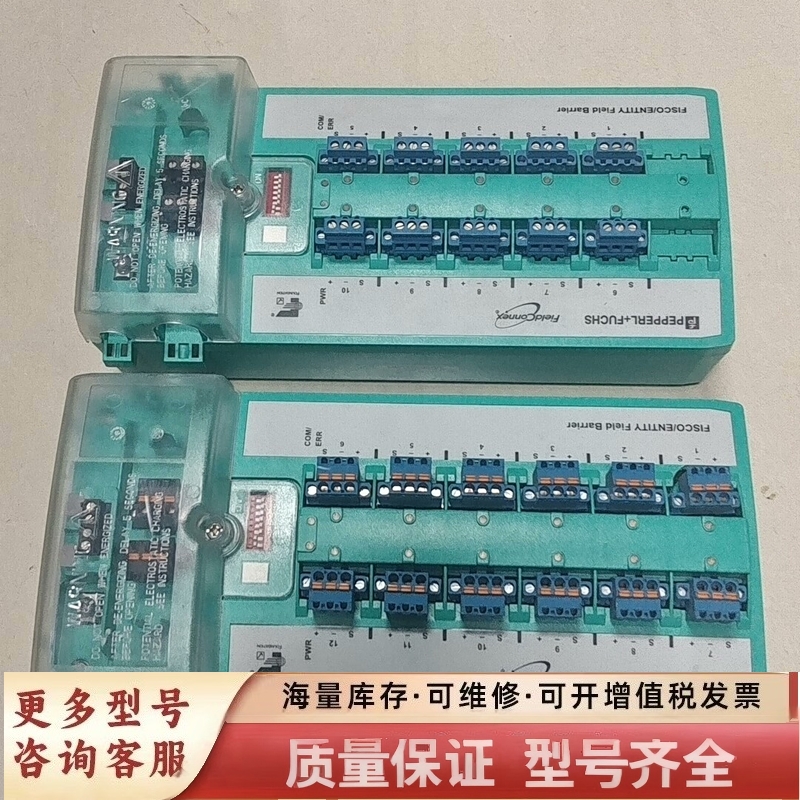 非标价PEPPERL+FUCHS模块 R4D0-FB-IA1