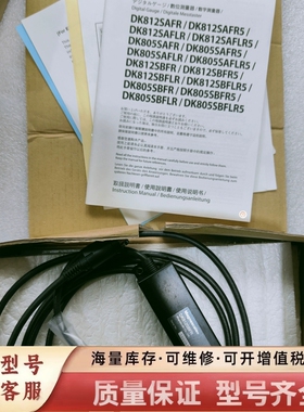 非标价DK812SBFR MAGNESCALE器 测量探规
