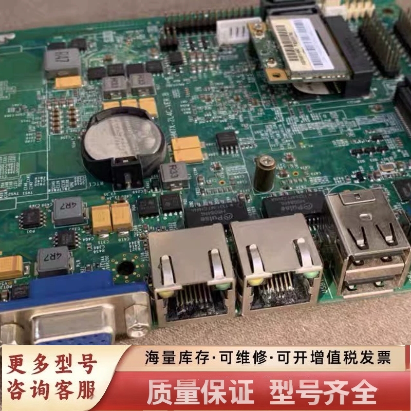 非标价 GHM7X-2L4C-VER.C 1037U 双千兆4