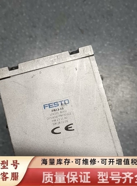 非标价模块 IFB13-03  174335