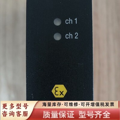 非标价9106B1B中继器PR9106