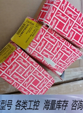 非标价丹弗斯EV210B压力阀032U3611，实物图，外包装