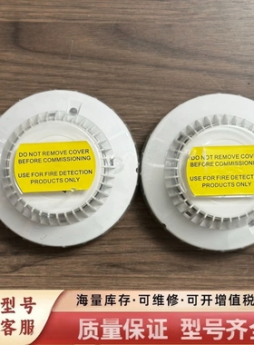 非标价Consilium Salwico DOS3，Part No