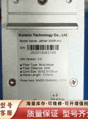 非标价Korenix JetNet 3008f-mw工业交换机