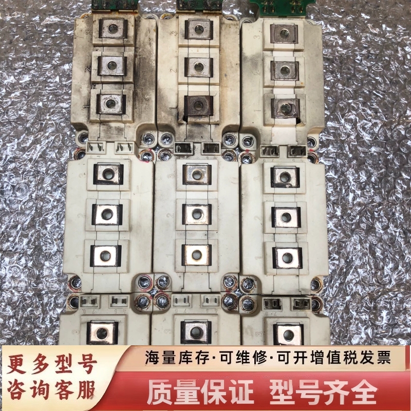 非标价英飞凌模块