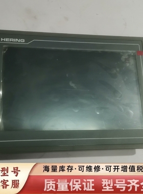 非标价HERING rs485   ，，成色