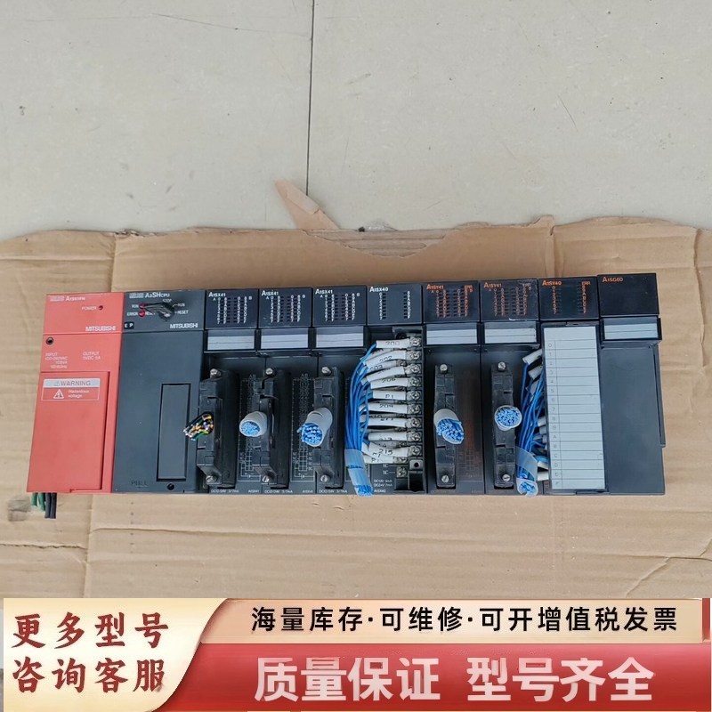 非标价PLC A2SHCPU