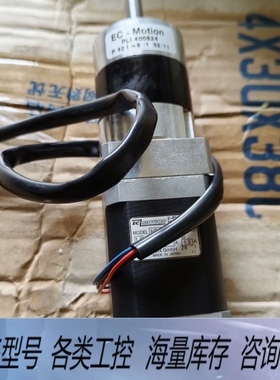 非标价EC MOTION电机HECM246-F1.3A-1