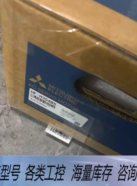 非标价伺服电机HF-H354BS。，成色挺好，功能正常