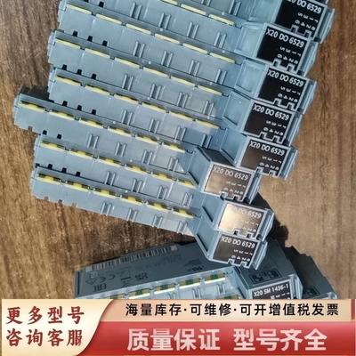 非标价X20系列PLC模块，多片，型号有X20 DO 6