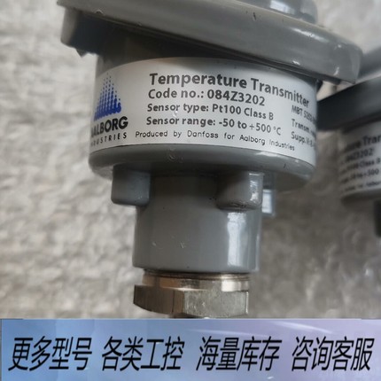 非标价温度变送器MBT5252-2083-0300-G150