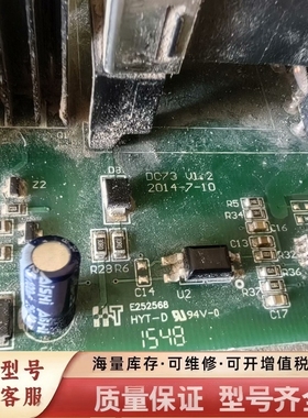 非标价DC73 V1.2直流电源板030- B-010001，