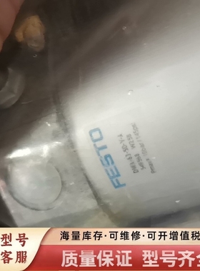 非标价气缸 DWA-63-50-Y-A 54956