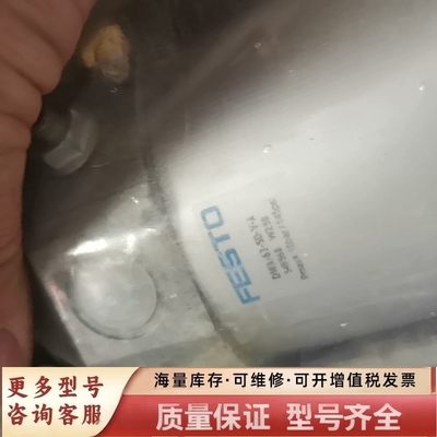 非标价气缸 DWA-63-50-Y-A 54956