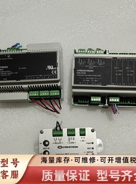 非标价美国CRESTRON快思聪，电源模块：DlN一PWS50，三