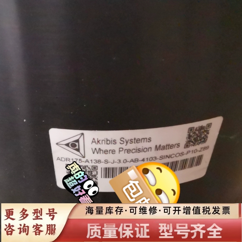 非标价雅科贝思电机ADR175-A138-S-J-3.0--4