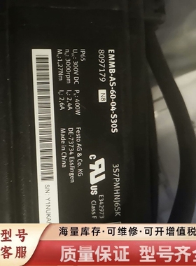 非标价电机 EMMB-AS-60-04-S30S