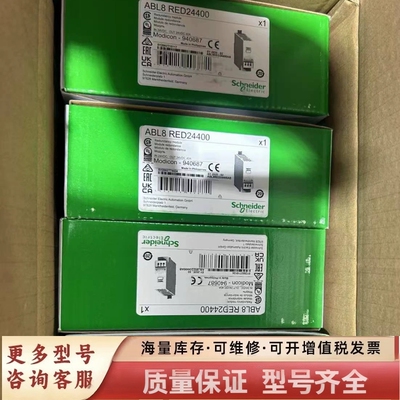 非标价L8RED24400 ，，需要联系