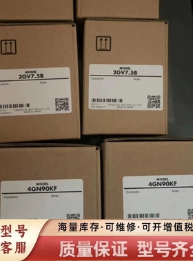 非标价2GV7.5B  4GN90KF   2LB50N-3  U