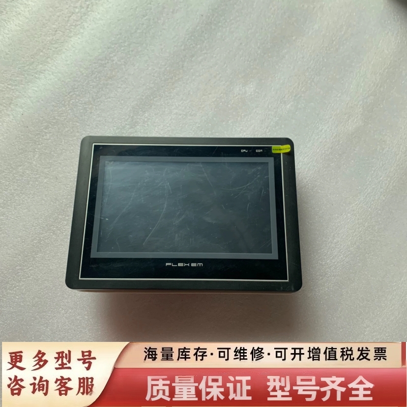 非标价繁易 FE4070C  DC24 7W，带膜，成色