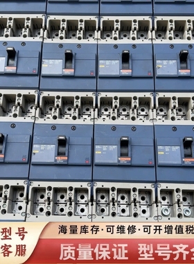 非标价塑料壳断路器 NSD160E 3P 160A