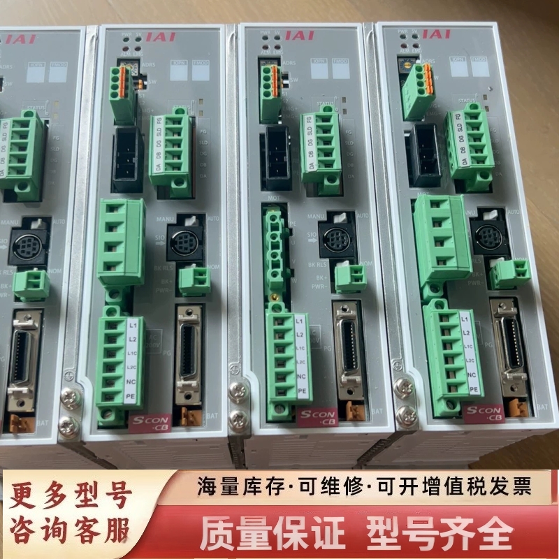 非标价IAI 驱动器SCON-CB-200WAI-CC-0-2-S