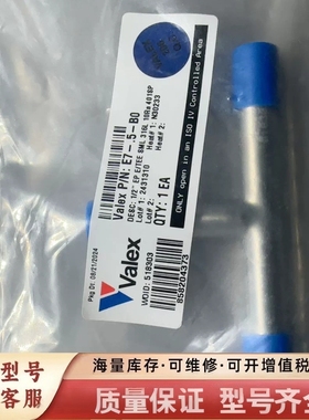 非标价VALEX    1/2  EP三通    多个
