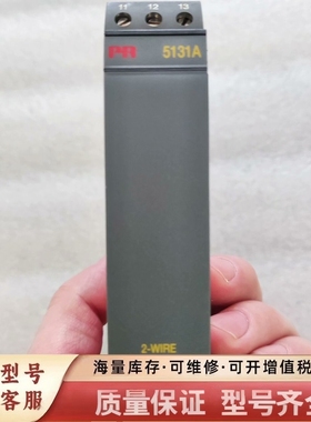 非标价【速发】丹麦佩勒PR5131A，2-WIRE PROGR