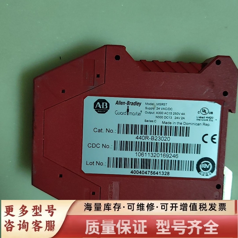 非标价MSR5T 440R-B23020 安全继电器