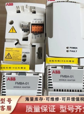 非标价变频器ACS355-03E-04A1-4功率1.5KW