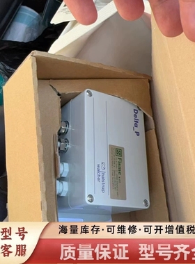 非标价HALSTRUP WACHER差压器