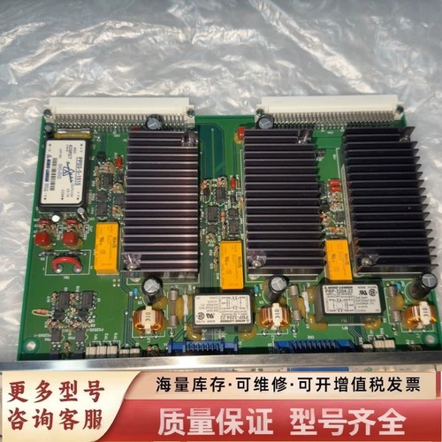 非标价三井MITSUI主机遥控电源板 MAS-PWR-2