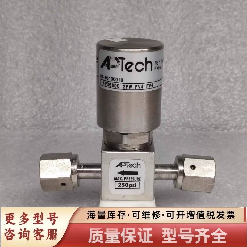 非标价APTech阿博泰 AP3550S 2PW  FV4  FV
