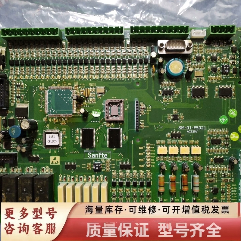 非标价F5021主板，缺U15芯片，芯片安上去就行，适合顶账