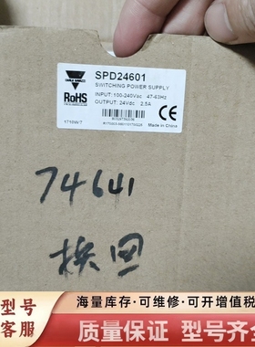 非标价SPD24601瑞士24V开关电源SPD2460