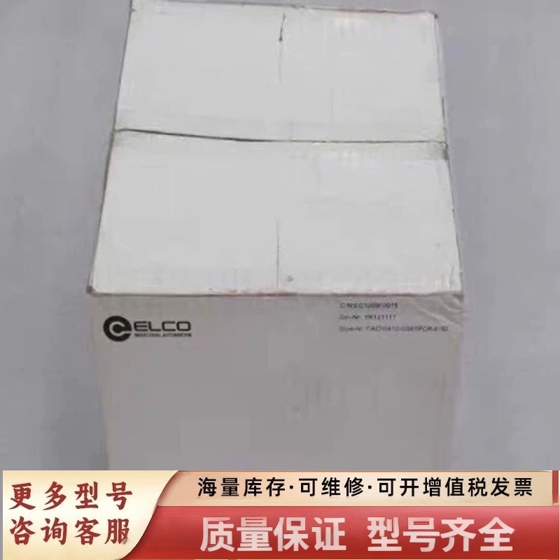 非标价宜科ELCO编码器 EAC90A12-GS6XPCR-8