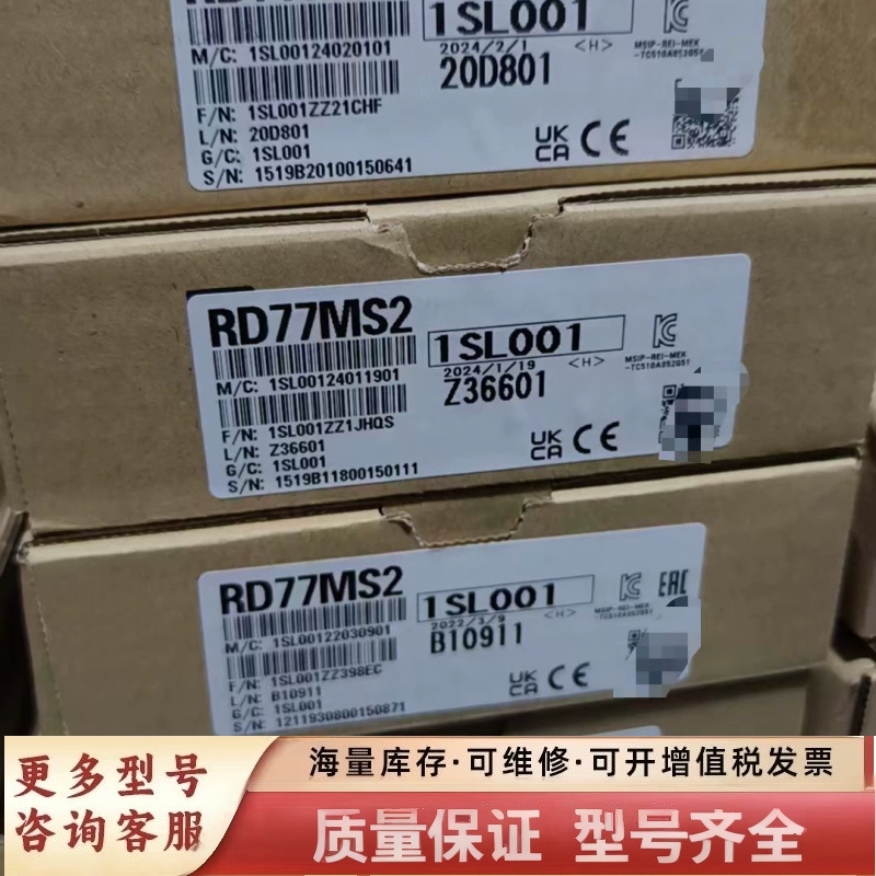 非标价RD77MS2定位模块，未拆封。R系列P