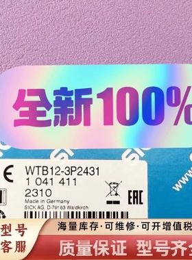 非标价WTB12-3P2433 1041412器全