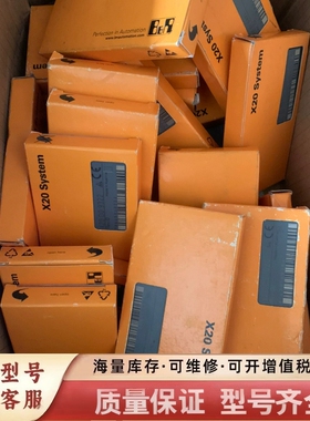 非标价诚信倍加莱X20PLC模块，CPU，X20CP1484