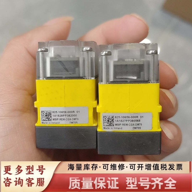 非标价COGNEX器 MSIP-REM-CGX-DM70