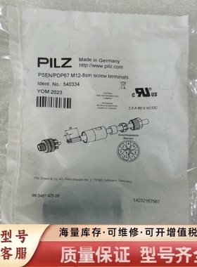 非标价540334议价