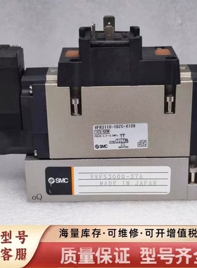 非标价电磁阀 VFR3110-1DZC-X109 VVFS3