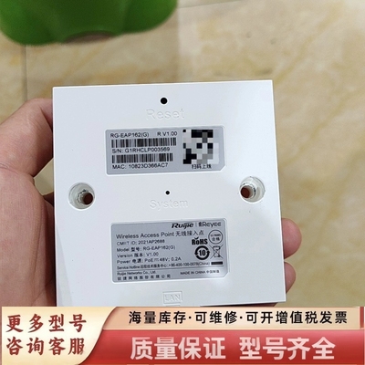 非标价WIFI6面板AP RG-EAP162G 功能正常 成色