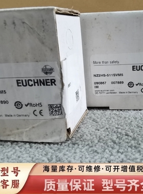 非标价NZ2HS-511SVM5 090867