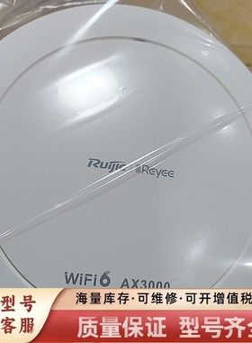 非标价新到65台WIFI6千兆吸顶AP  RG-EAP262E