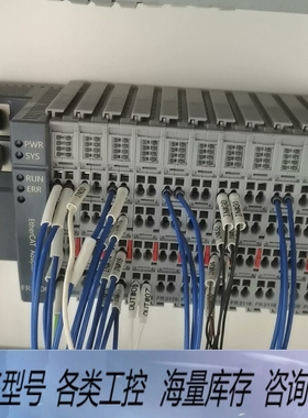 非标价华太模块smartLink FR820010套！实物图片！原