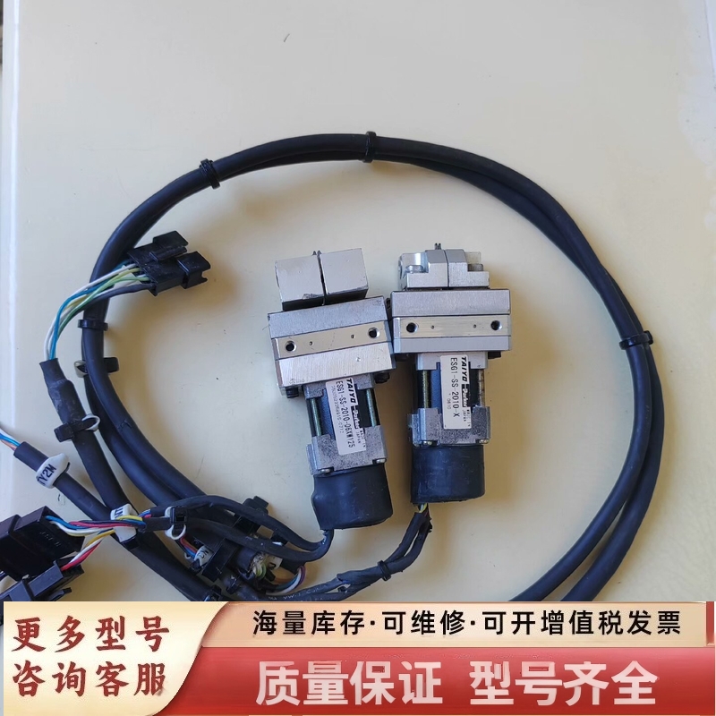 非标价TAlYO  ESG1-SS-2010-Ⅹ    ESG1-