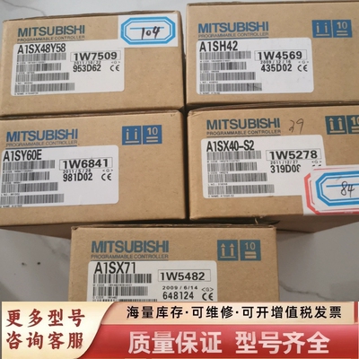 非标价A1SX48Y58 A1SH4  A1SX40-S2 A1S