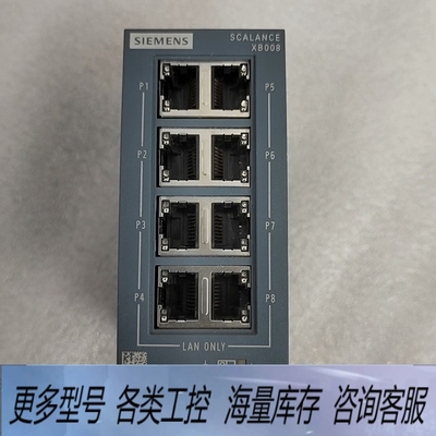 非标价SCALANCE XB008工业以太网交换机，型号6G