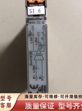 非标价Weidmüller EHL12.5 WAS4CCC DC